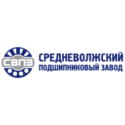 СреднеВолжский Подшипниковый Завод