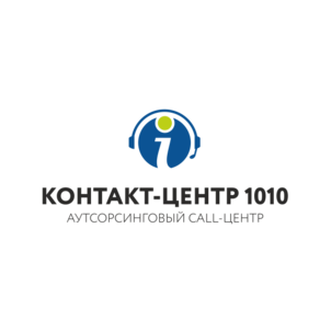 КЦ Костанай (Контакт центр 1010 ТМ)