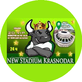 New Stadium