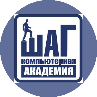 Компьютерная Академия Шаг Нижний Новгород