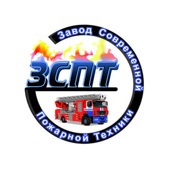 Завод современной пожарной техники