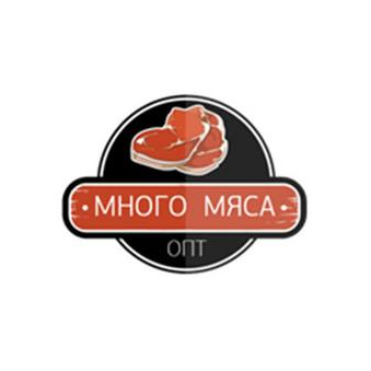 Много Мяса