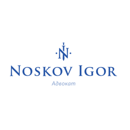 Адвокат Носков Игорь Юрьевич