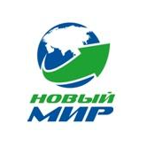 Новый мир
