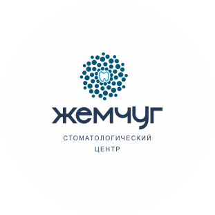 Стоматологический центр Жемчуг