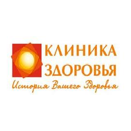 Клиника Здоровья
