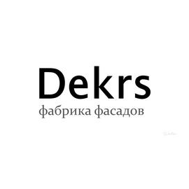 Фабрика Dekrs