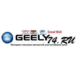 GEELY74.RU