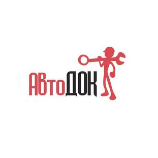 Авто ДОК