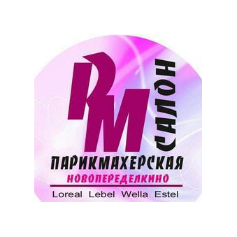 Салон парикмахерская - RM