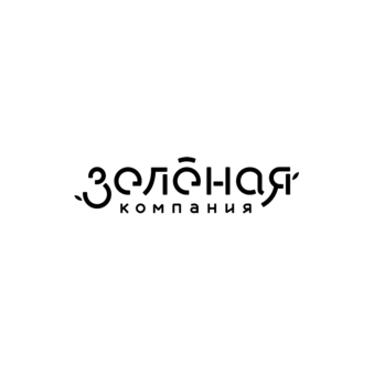 Зелёная компания