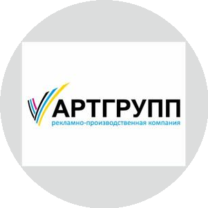 АртГрупп