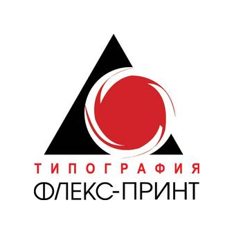 Типография ФлексПринт