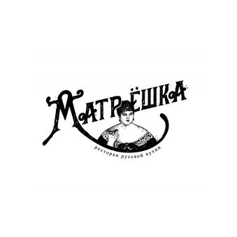 Ресторан русской кухни Матрёшка