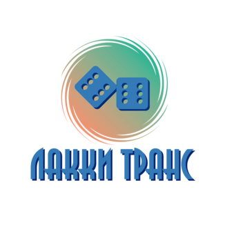 Лакки Транс