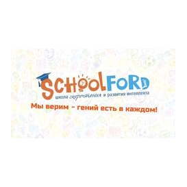 Schoolford (Гуляева Ирина Александровна)