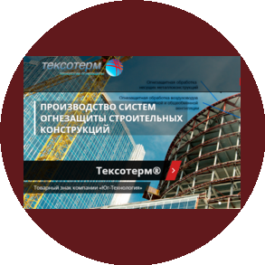 Юг-Технология
