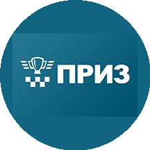 Такси ПРИЗ