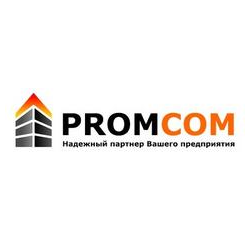 ПромКом