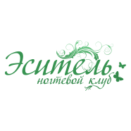 Эситель, ногтевой клуб (ИП Родышева Полина Васильевна)