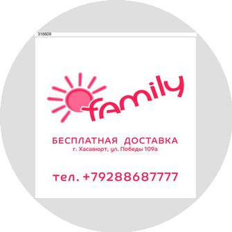 Family (ИП Мусаева Заира Мусаевна)