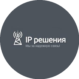 Ай Пи Решения