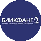 РА Бликфанг