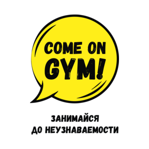 COME ON GYM