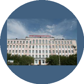 ПОЧУ Улан-Удэнский торгово-экономический техникум