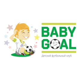 BABYGOAL