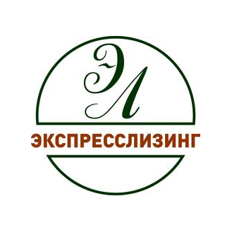 ЭкспрессЛизинг