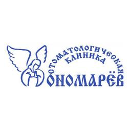 Стоматологическая клиника Пономарев