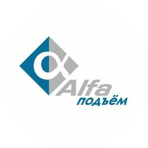 Альфа-подъём