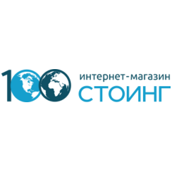 Стоинг