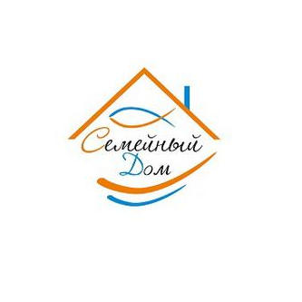 АН Семейный Дом