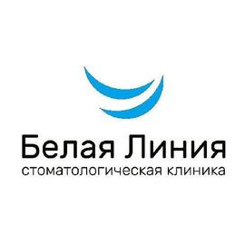 Белая Линия