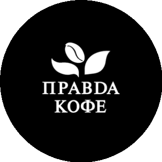 Правда Кофе (ИП Жестаков Максим Викторович)