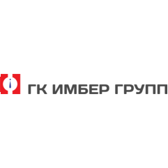 ИМБЕР ГРУПП