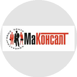 Консалтинговый Центр МаКонсалт (Копбергенов, ИП)