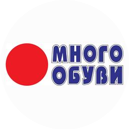 Много обуви