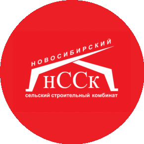 Новосибирский Сельский Строительный Комбинат