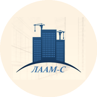 ЛААМ-С
