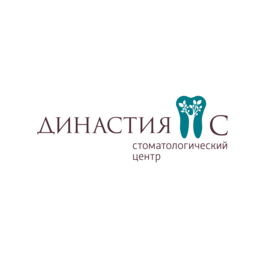 Стоматологический центр Династия-С