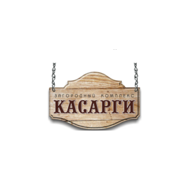 Загородный комплекс Касарги