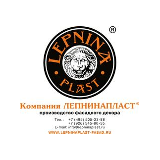 ЛЕПНИНАПЛАСТ