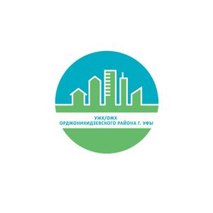 ОЖХ Орджоникидзевского района г.Уфы