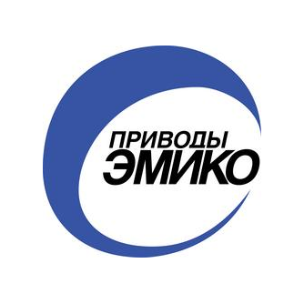 Приводы ЭМИКО