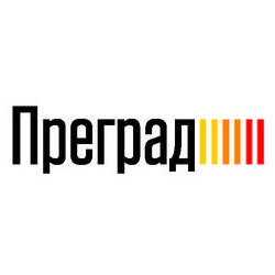 Преград