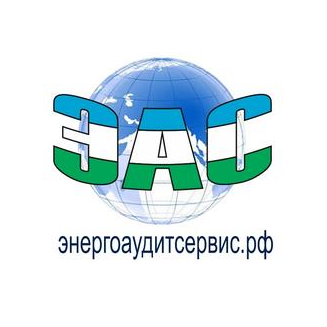 ЭнергоАудитСервис