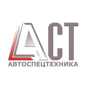 Автоспецтехника